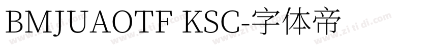 BMJUAOTF KSC字体转换